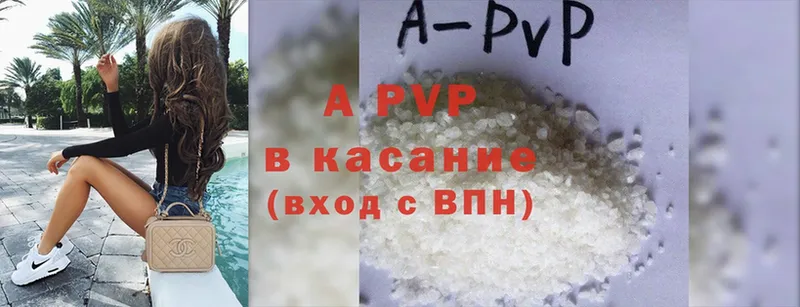 Alpha-PVP мука  Мурманск 