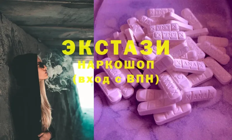 Ecstasy таблы  Мурманск 