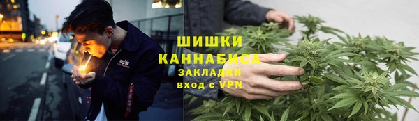 экстази Волоколамск