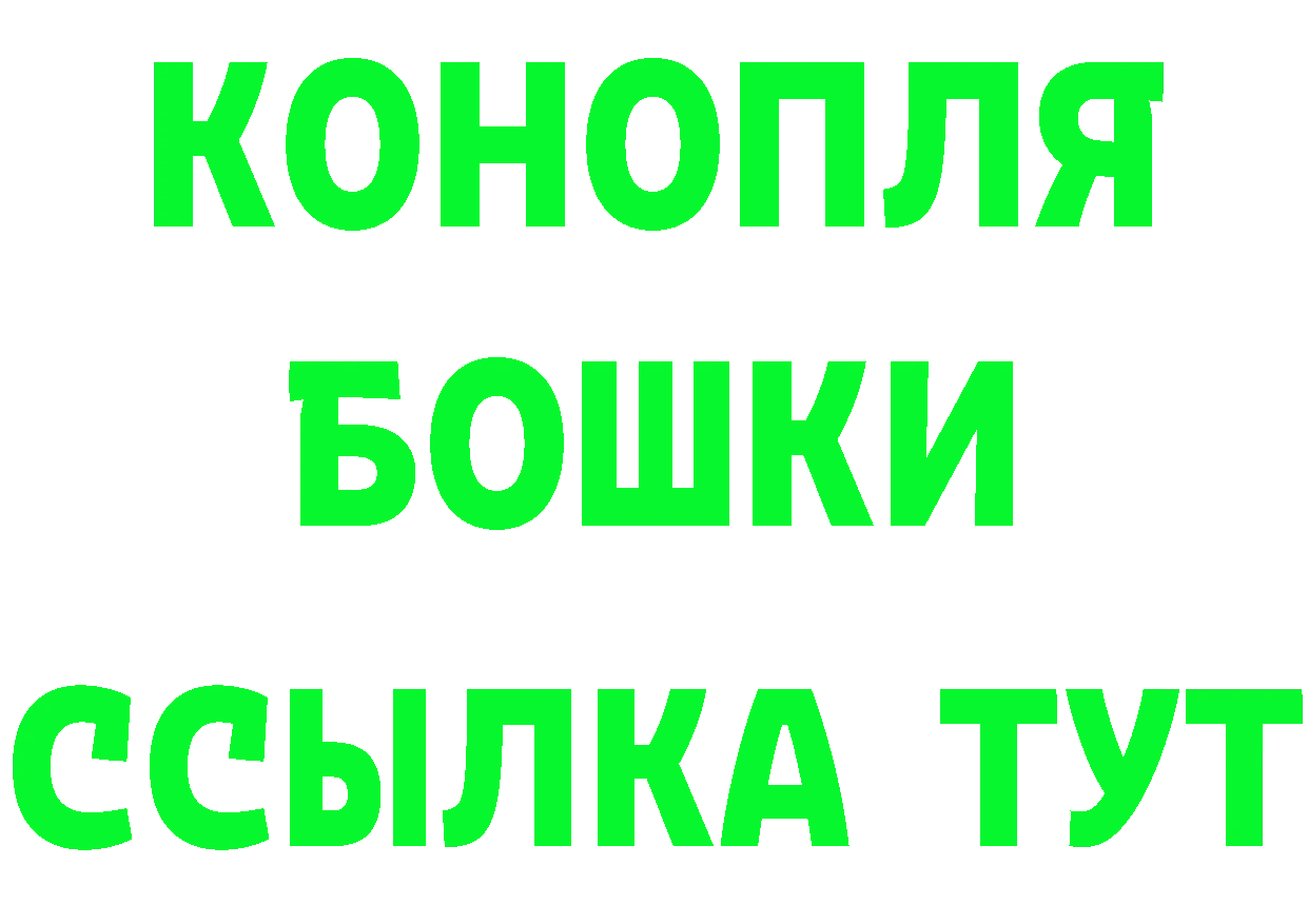 МАРИХУАНА Ganja вход это гидра Мурманск